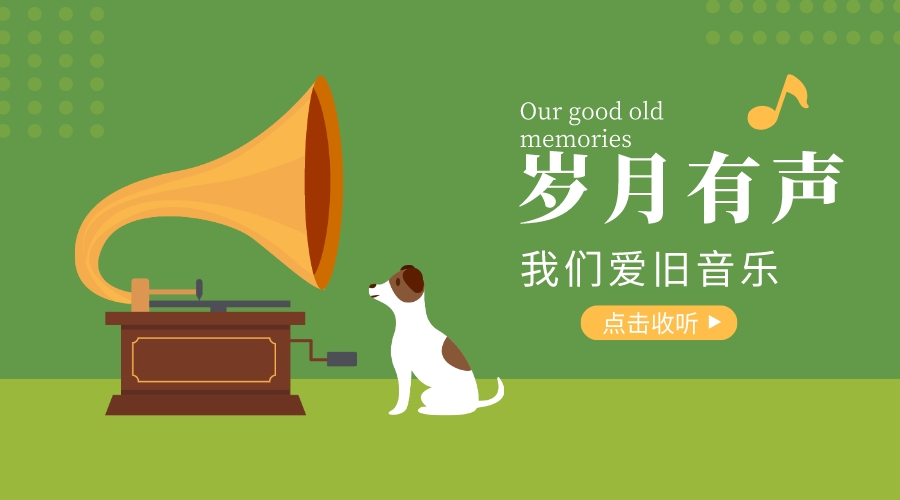 秀琴曲谱